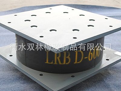 西区LRB铅芯隔震橡胶支座